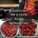 일차로실비식당 | [태백] 줄서는 식당 한우맛집 '원조태성실비식당'