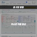 수정세무회계 이미지