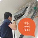 (주)아쿠아에어닥터 네이버블로그