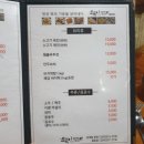 오뚝이 바지락반 칼국수반(흥동점) 이미지