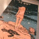 라쿠르