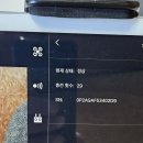 판매완료＞DJI 매빅2프로 콤보+추배2+아이패드 이미지