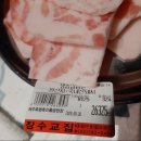 잠수교집 - 용인시 수지구 성복2로76번길 26-4 | 잠수교집