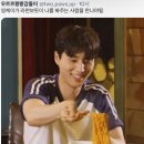 케이-라면