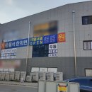 눈빛한의원 이미지