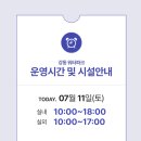 경주 강동워터파크 (구 블루원 워터파크) 다녀온 후기