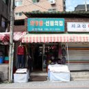 소현이네화장품