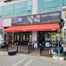 쪽찌 청북점 이미지