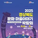 대주문화