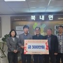 북내면행정복지센터 이미지