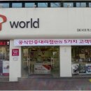 SK대구가스충전소 이미지