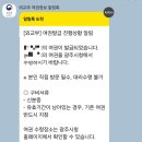광주시청 | 경기도 광주시청 여권수령 장소 및 교부 방법, 대중교통 방문 꿀팁