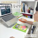 일타수학 | 초등인강 단꿈e 초등 3학년 수학 일타강사 정승제 강의로 기본기 완성