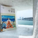 단골집 이미지