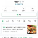 태평각 이미지