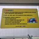 매일평화세차광택 | [군산스팀세차] 차차차에서 중대형 SUV 환골탈태하고 온 솔직 후기! ✨