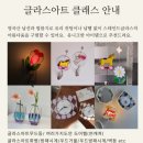 라탄소품만들기 | 광주 서구보건소 힐링프로그램 :) 상무금호건강생활지원센터 라탄트레이 단체 출강 후기