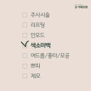 오가예의원 이미지