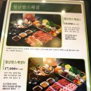 샤브향대구