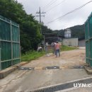 호우농장 영남타임즈