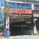 버거킹원주 이미지