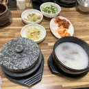 고려돌솥설렁탕 이미지