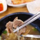 시흥하늘휴게소궁중갈비탕 네이버블로그