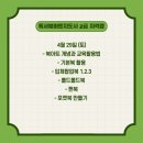 [2급과정] 독서지도사 2급 네이버블로그