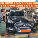 튜닝이엔지