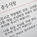 골든베이 펜션민박 네이버블로그