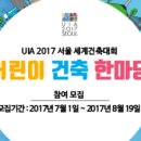 아키에듀 네이버블로그
