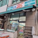 GS25 분당수내로점 이미지