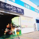 공단인쇄사