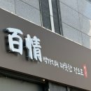 길광고기획 - 제주시 | 길광고기획