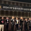 마음동물의료센터 데일리벳