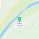 아침뜨락 황토마을 리조트 이미지