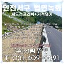 주식회사서림 이미지