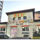 신창화영어전문학원
