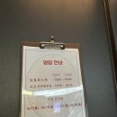 인헌동-14 | [낙성대 맛집] 맛있는 한식주점 &#39;술주유&#39; 맵칼한 고추장찌개