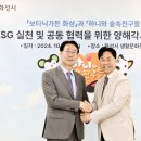 (주)화성개발 이미지