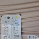 각산떡볶이 이미지