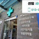 탄탄약국 이미지