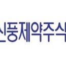 (주)케이제이산업 이미지