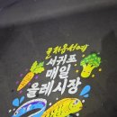 무지개약수터 | [국내/제주] 제주 4박 5일 여행 솔직 후기 3일차 :: 여미지식물원,건강과성 박물관,용머리해안,오설록티...