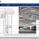 엔지니어링타워 이미지