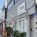 동운고가 | 광주 운암동 미용실 클리닉 후기 '델리아'