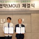 인제대학교 이미지