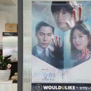 우주라이크 화순점 | 화순 배달 카페 독특하고 세련된 우주라이크
