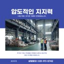 디와이애드 - 남구 대남대로 280 | 디와이애드