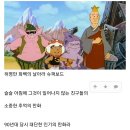 작가가 급빠꾸해서 대박난 한국 만화... 이미지
